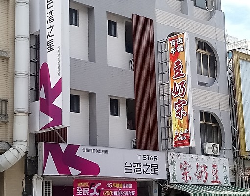 府城新都會超高CP值優質套房 - Image 1