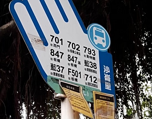 獨立大套房獨立洗衣機獨立陽台可養寵物可租補 - Image 10