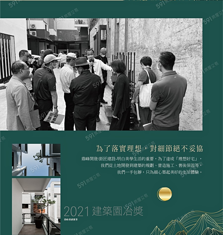 湖美山河宣傳圖