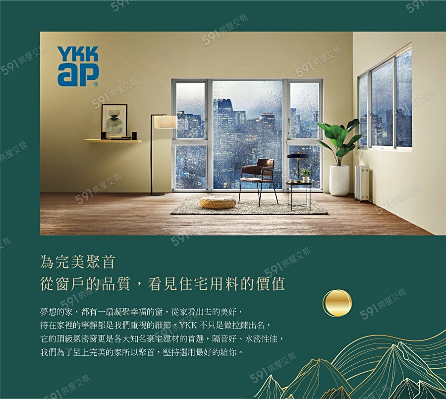 湖美山河宣傳圖