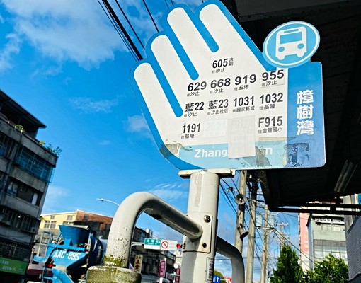 汐科costco遠東宏碁南港展覽館套房 - Image 13