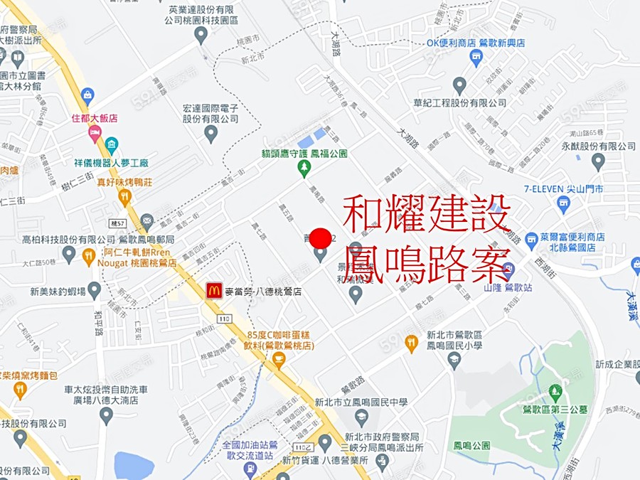 和耀建設鳳鳴路案 新北市預推案 591新建案