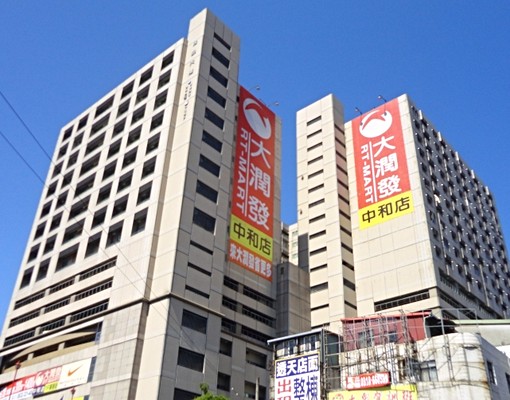 華中橋捷運迪卡儂*精緻套房獨洗曬 - Image 10