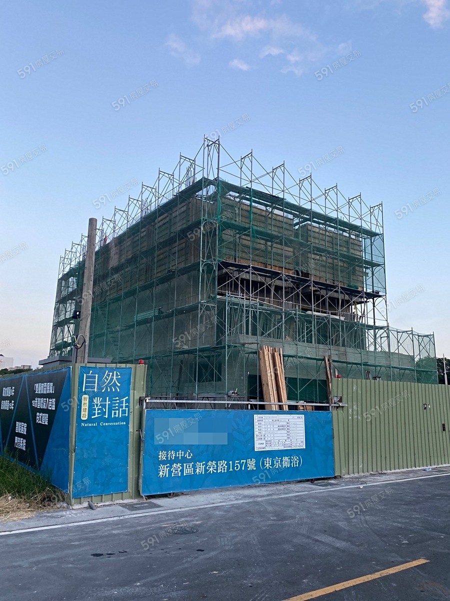 自然。對話實景圖