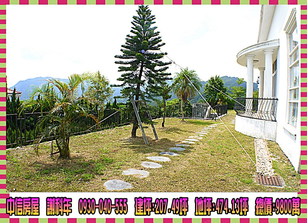 華城特區帝王尊爵青山鎮青山鎮☆康橋小學