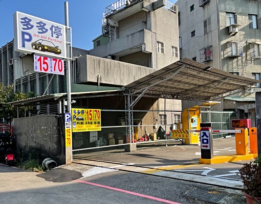 龜山工區全新小7旁溫馨舒適套房 - Image 9