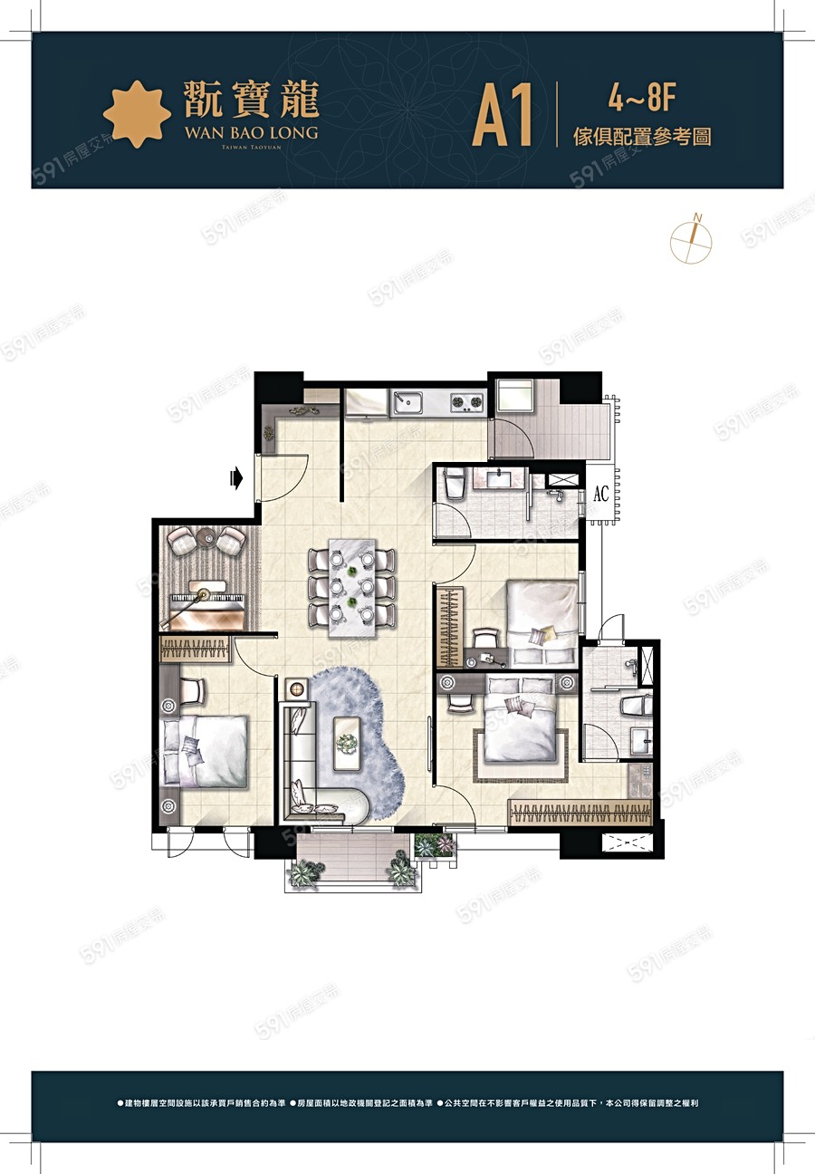 定泰翫寶龍格局圖