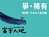 宣傳圖(3)