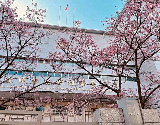 臨近大巨蛋、松菸湖畔、市府站、國館站套房 - Image 1