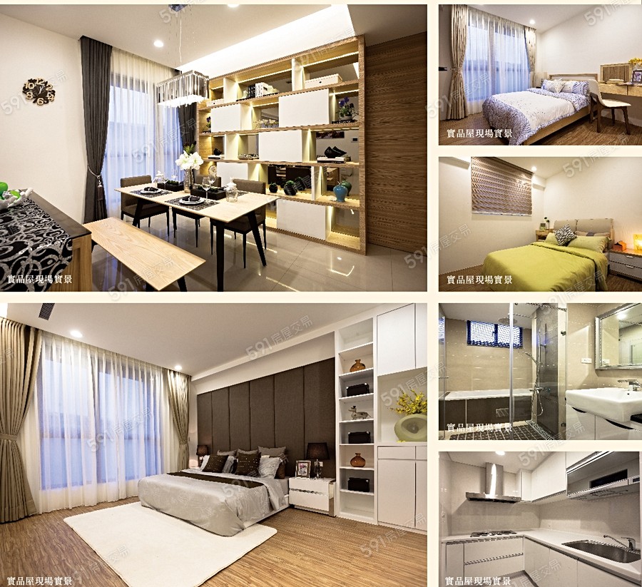 歐英萬樣/實品屋