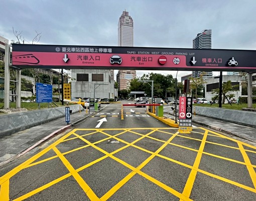 台北車站停車場近京站、捷運、桃捷、承德路 - Image 1
