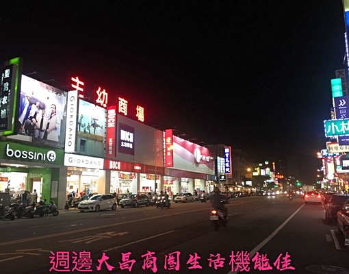 大昌義華商圈長庚、高醫、高科大、正修 - Image 10