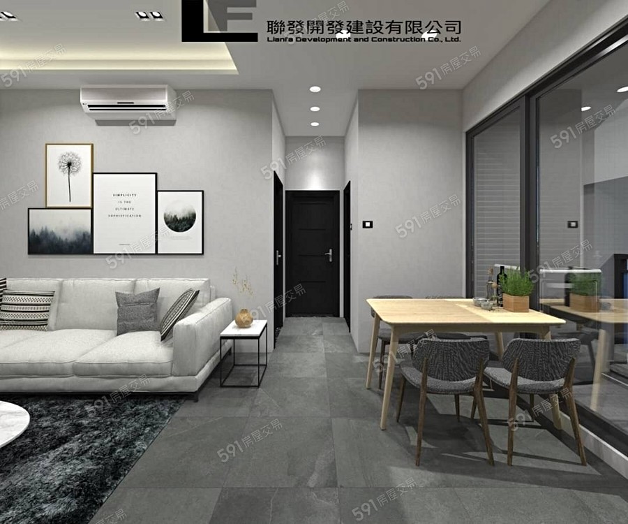 富國首席格局圖