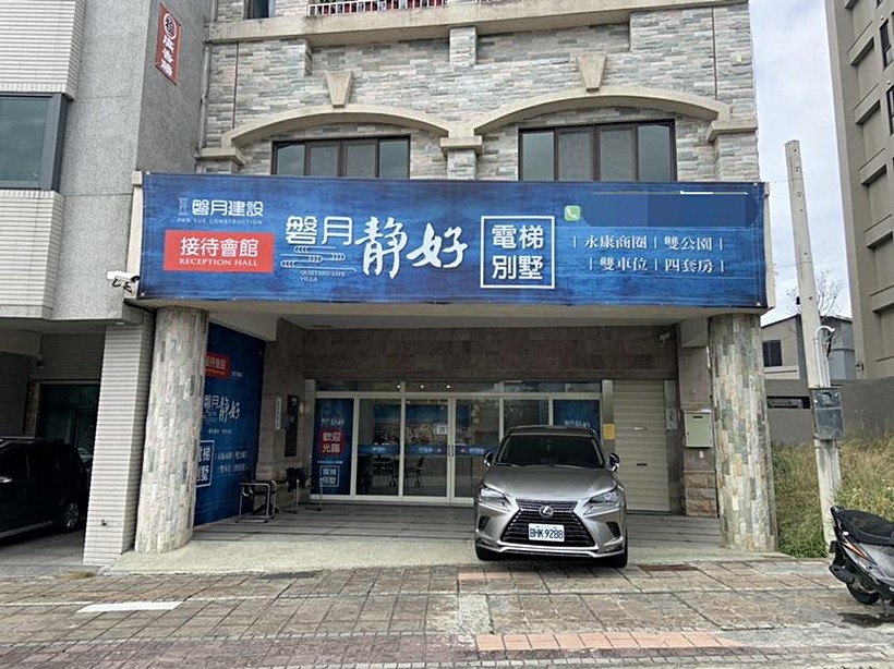 磐月靜好基礎資訊