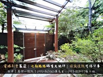 大墩十二街七期臨路丨前庭後..