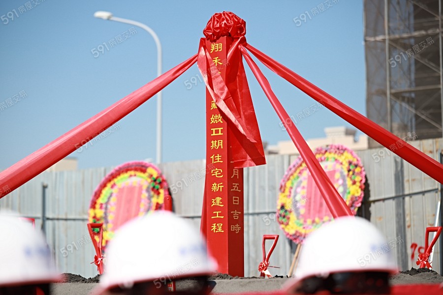 翔禾藏媺2-云詠實景圖