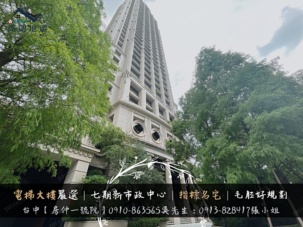 房屋圖片
