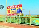 田中鎮-大社路三段土地，300.1坪