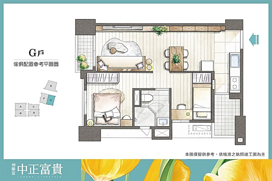 G戶傢俱配置圖