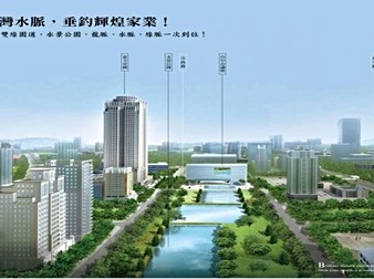 總太東方帝國