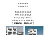 宣傳圖(1)