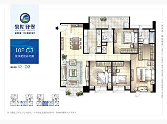 社區格局圖