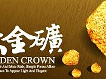 大金礦