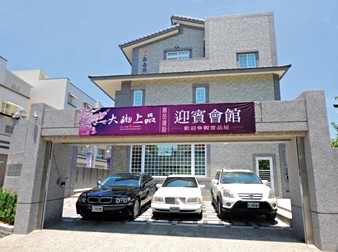 大砌上品