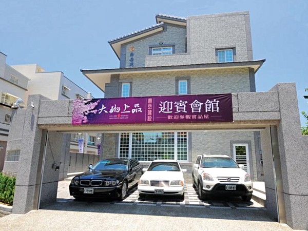 大砌上品