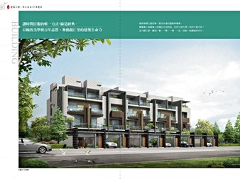 靚仁里