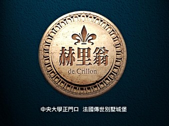 赫里翁