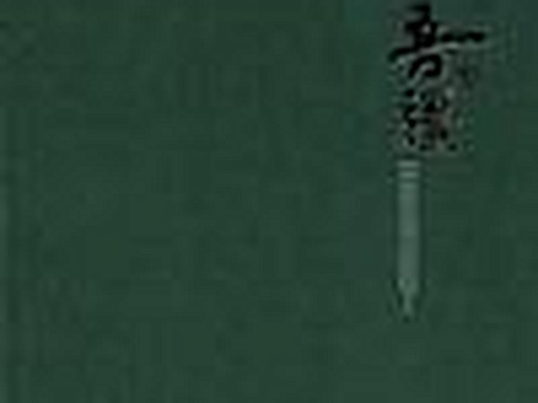 吾疆