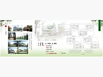 社區格局圖