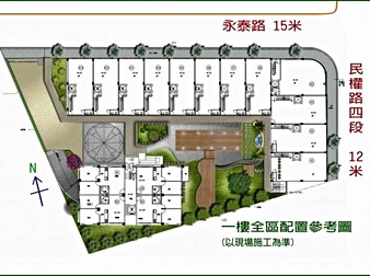 宸宜進寶(透天區)
