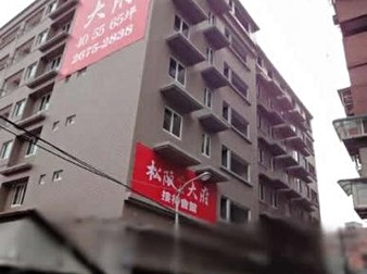 松阪大府Ⅲ