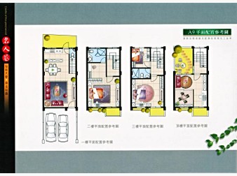 社區格局圖