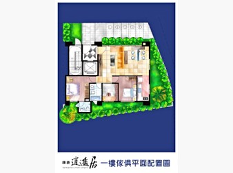 社區格局圖