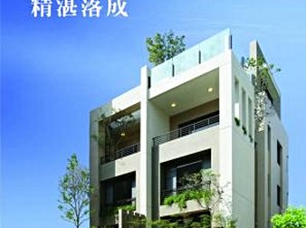 可美楓青墅
