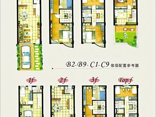 藝墅館