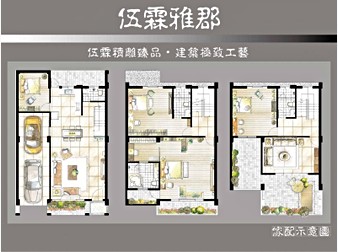 社區格局圖