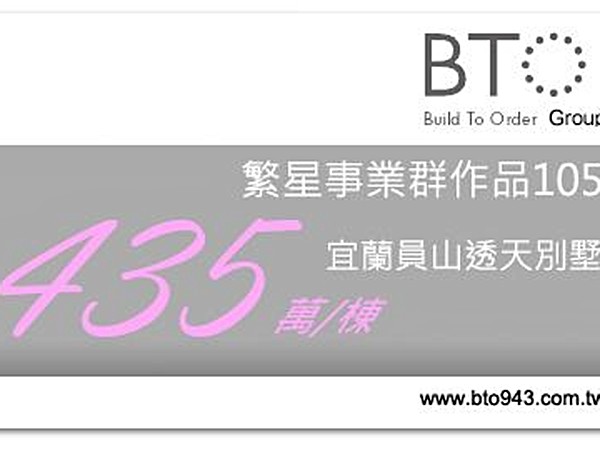 繁星事業群作品105
