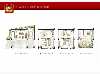 社區格局圖