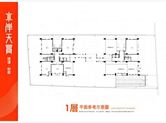 社區格局圖