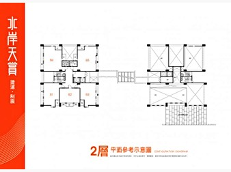 社區格局圖
