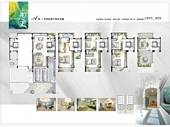社區格局圖