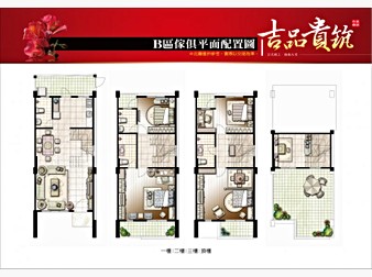 社區格局圖
