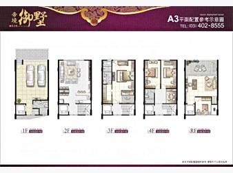 社區格局圖