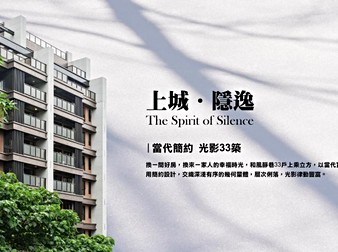 上城里