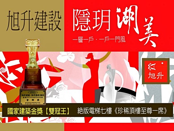 隱玥湖美