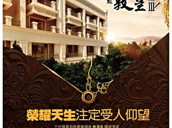 立虹敦煌3
